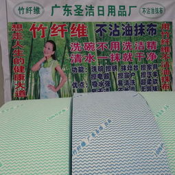 【廠家揭秘】廣東圣潔日用品 論米賣的“不沾油抹布”，如何開(kāi)啟日賺千元的直銷新模式？